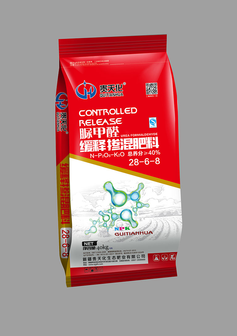 贵天化缓释掺混肥料28-6-8