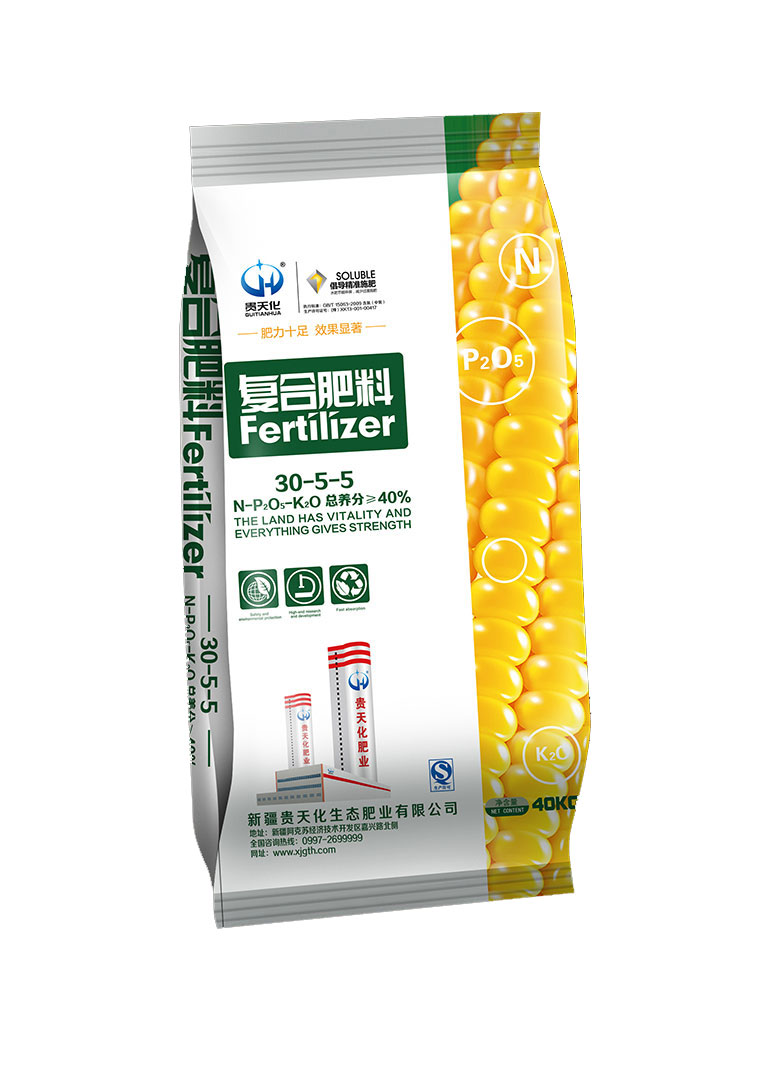 贵天化50kg小麦专用肥30-5-5